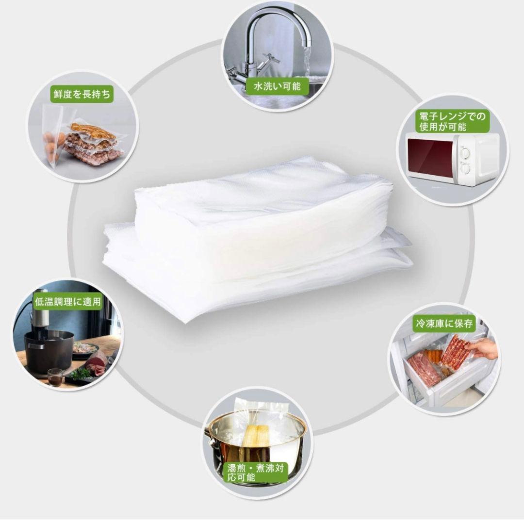 真空パックロール エンボス加工 真空パック機専用袋 20x500cm 28本