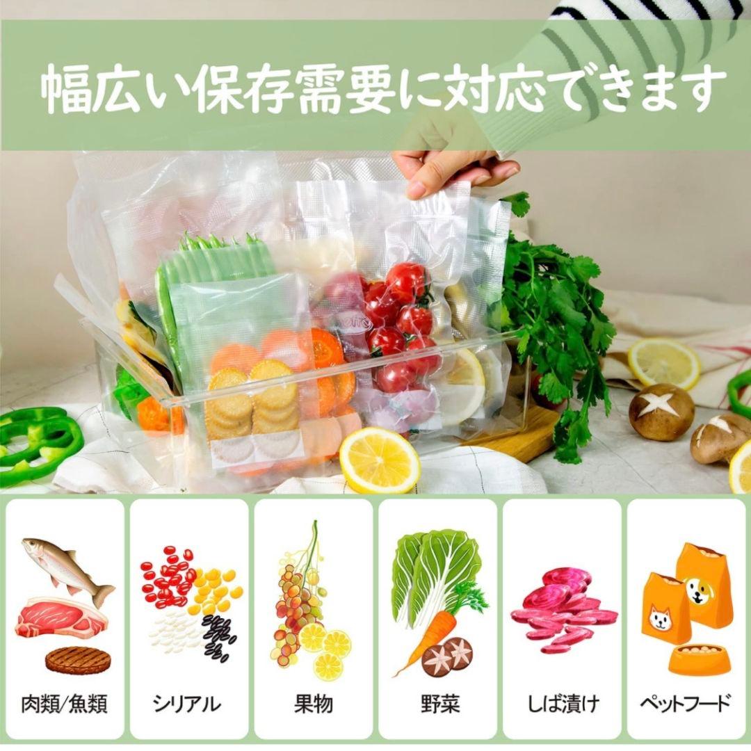 真空パックロール エンボス加工 真空パック機専用袋 20x500cm 28本