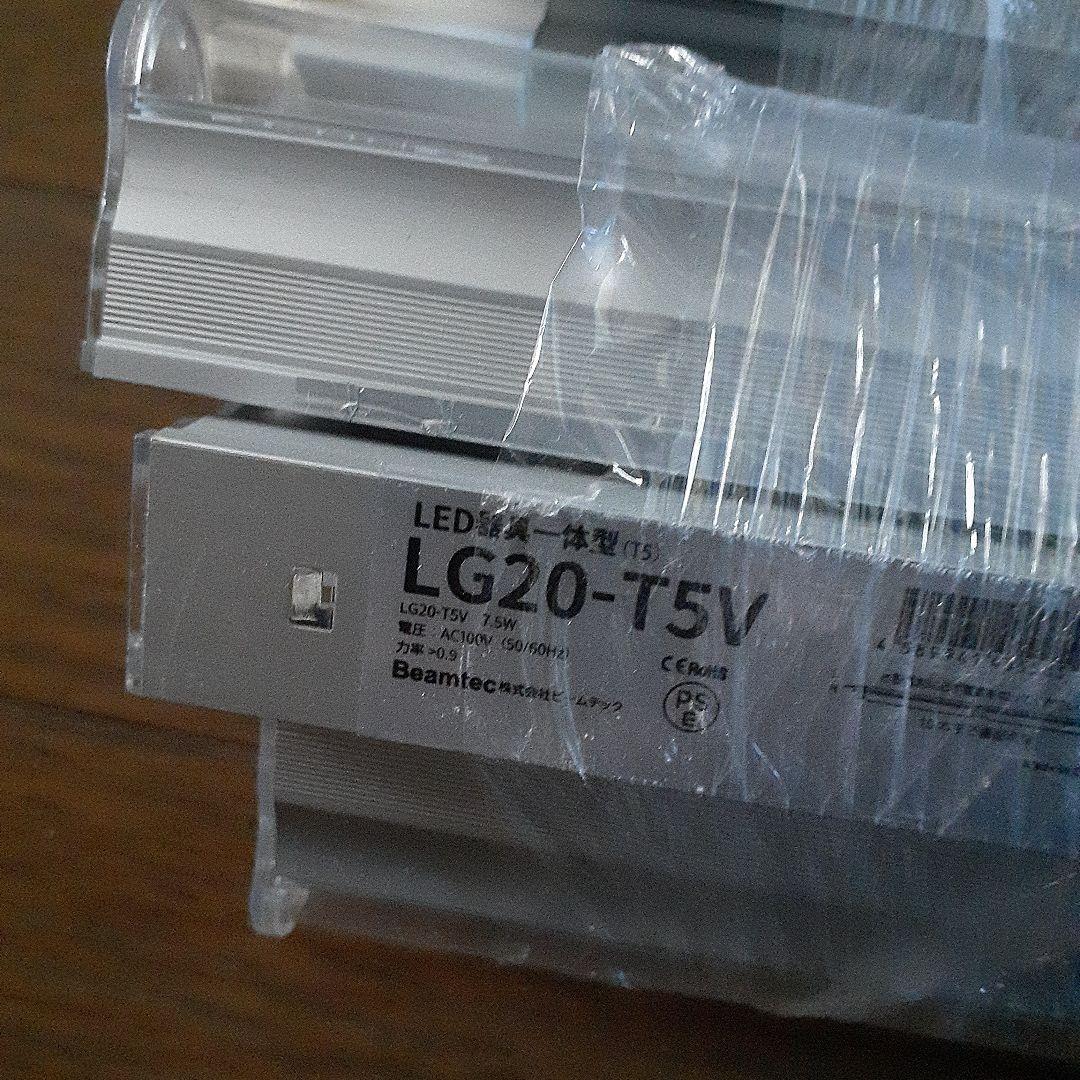 LED器具 LG20-T5V・25本