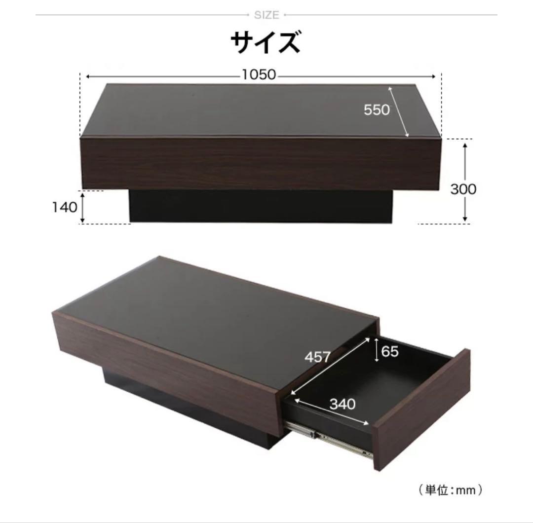 モダンデザイン センターテーブル 黒ガラス　白基調