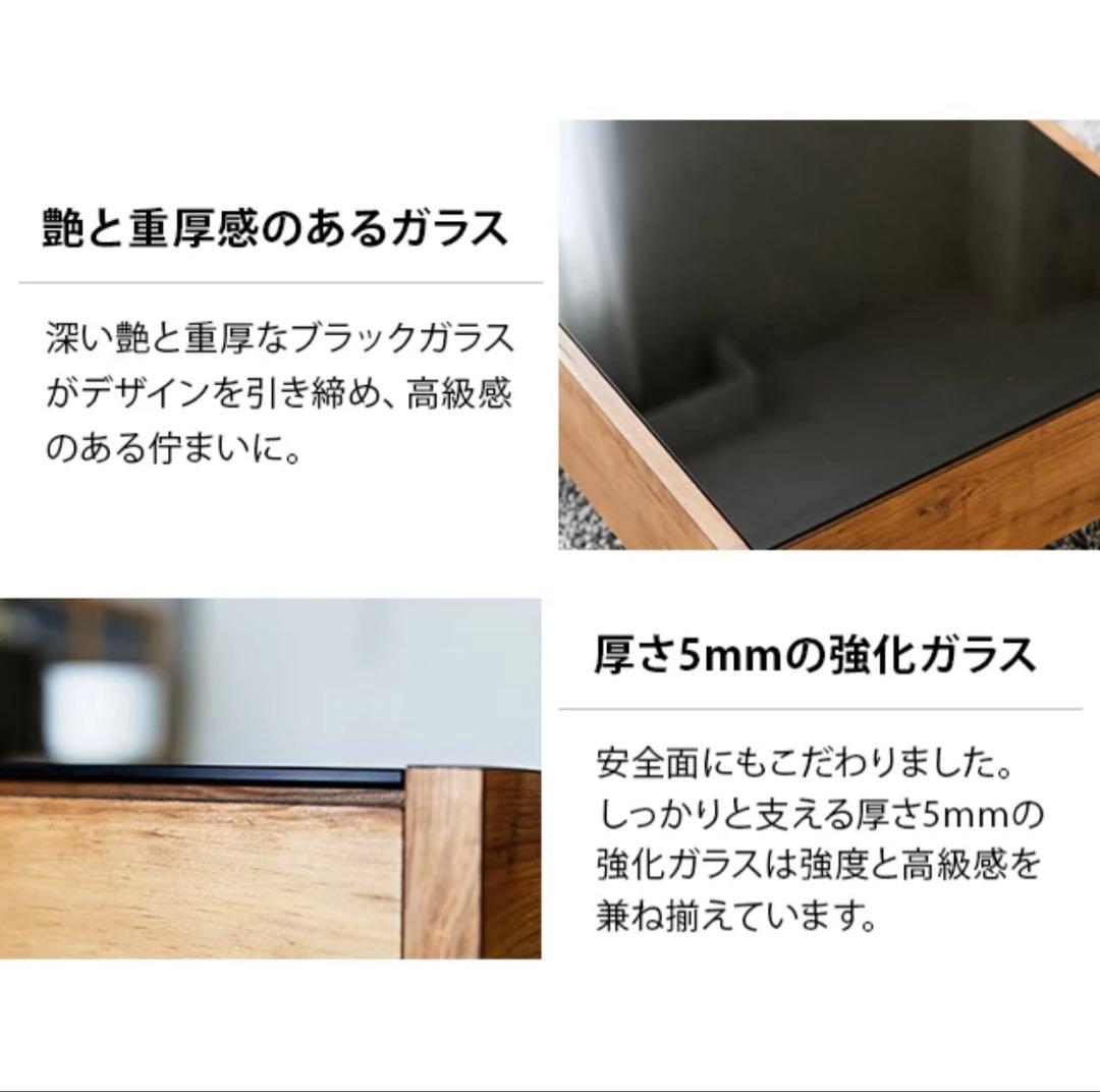 モダンデザイン センターテーブル 黒ガラス　白基調