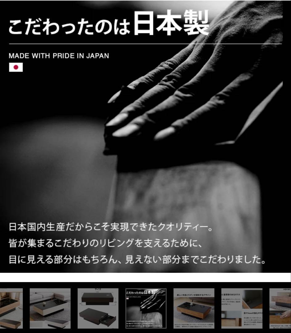 モダンデザイン センターテーブル 黒ガラス　白基調