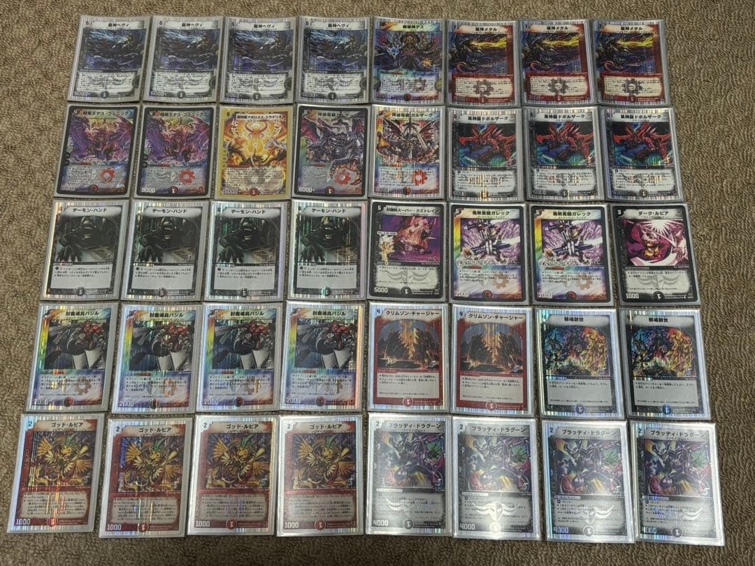 デュエマ 旧枠 デッキ まとめ売り