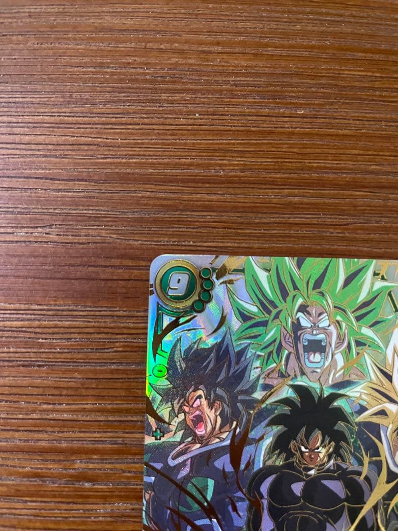 美品フュージョンワールド 迫り来る脅威 FB06-120 ブロリー　BR SCR