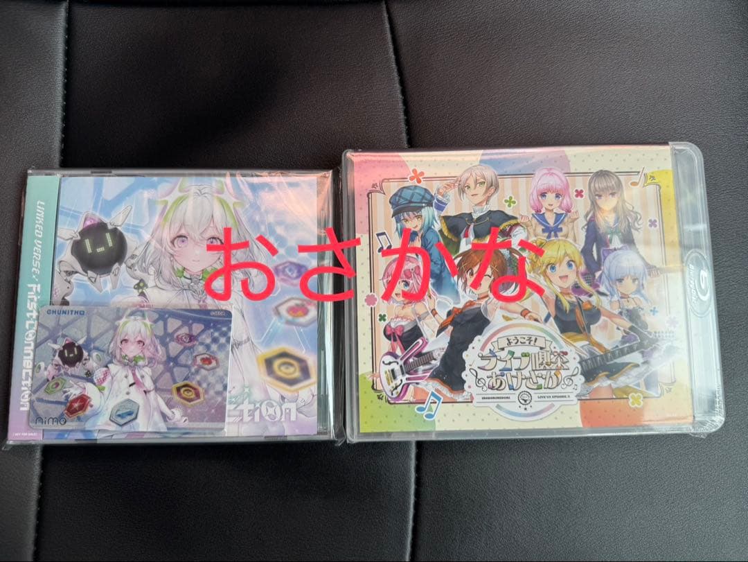 CHUNITHM グッズキャンペーン Blu-ray & CD & Aime - メルカリ