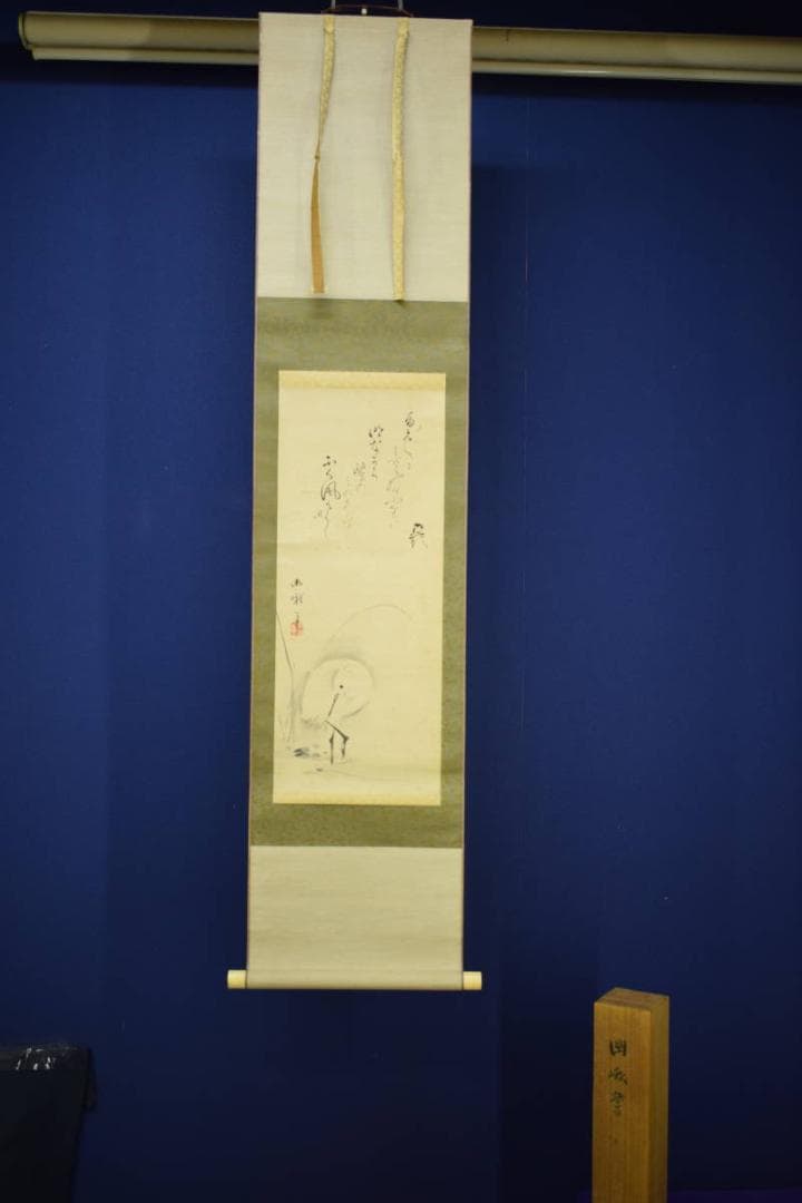 真作/大田久章/花鳥図/布袋屋掛軸HE-471