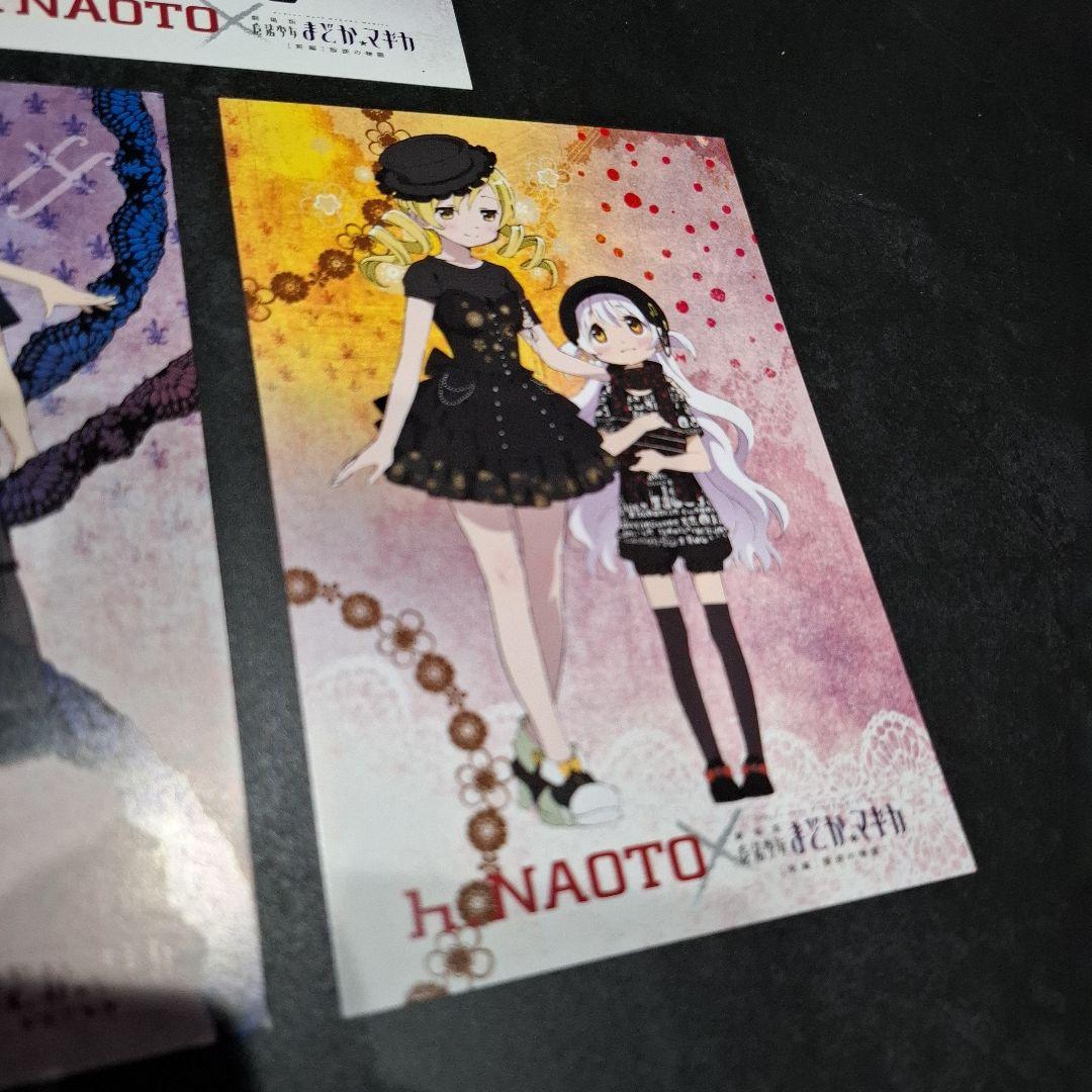 h. NAOTO まどかマギカ ポストカード3種 まどマギ エイチナオト - メルカリ