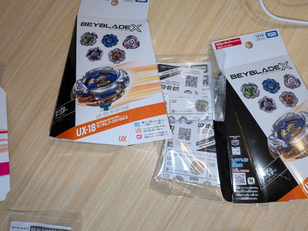 ベイブレードX まとめ売り 限定品多数 値下げ依頼受付中 - メルカリ