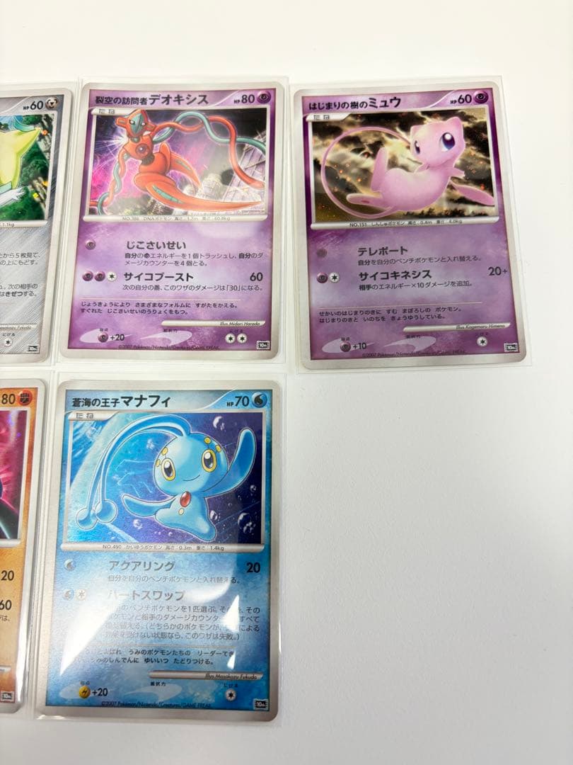 映画10周年記念プレミアムシート　11枚セット　台紙なし　ミュウ　ルギア