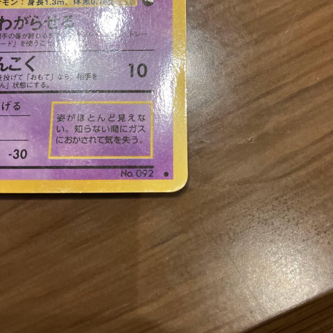 ゴース ○ 拡張シート第3弾(緑版) - メルカリ