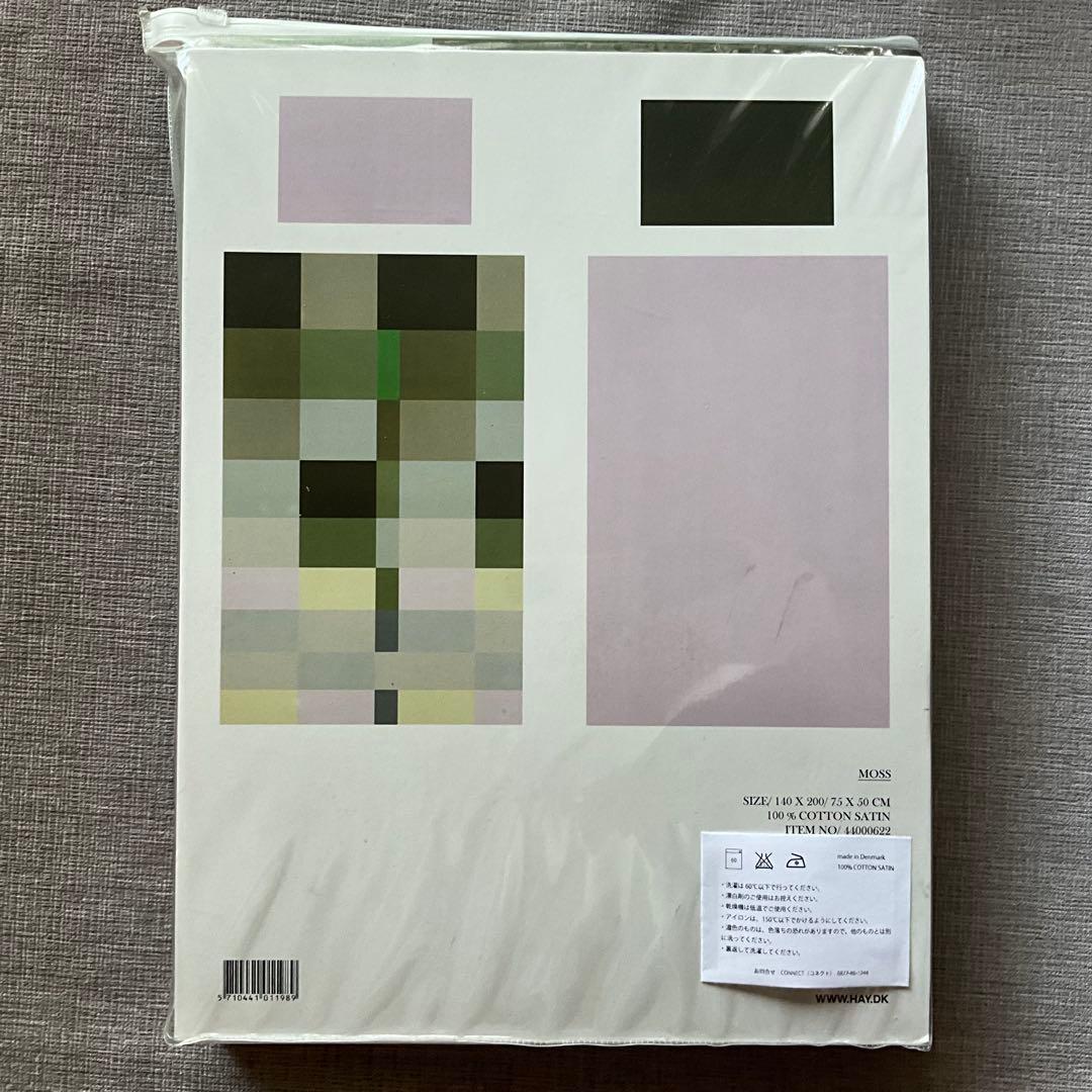 HAY 掛け布団カバー 140x200 枕カバー75×50 ２セット