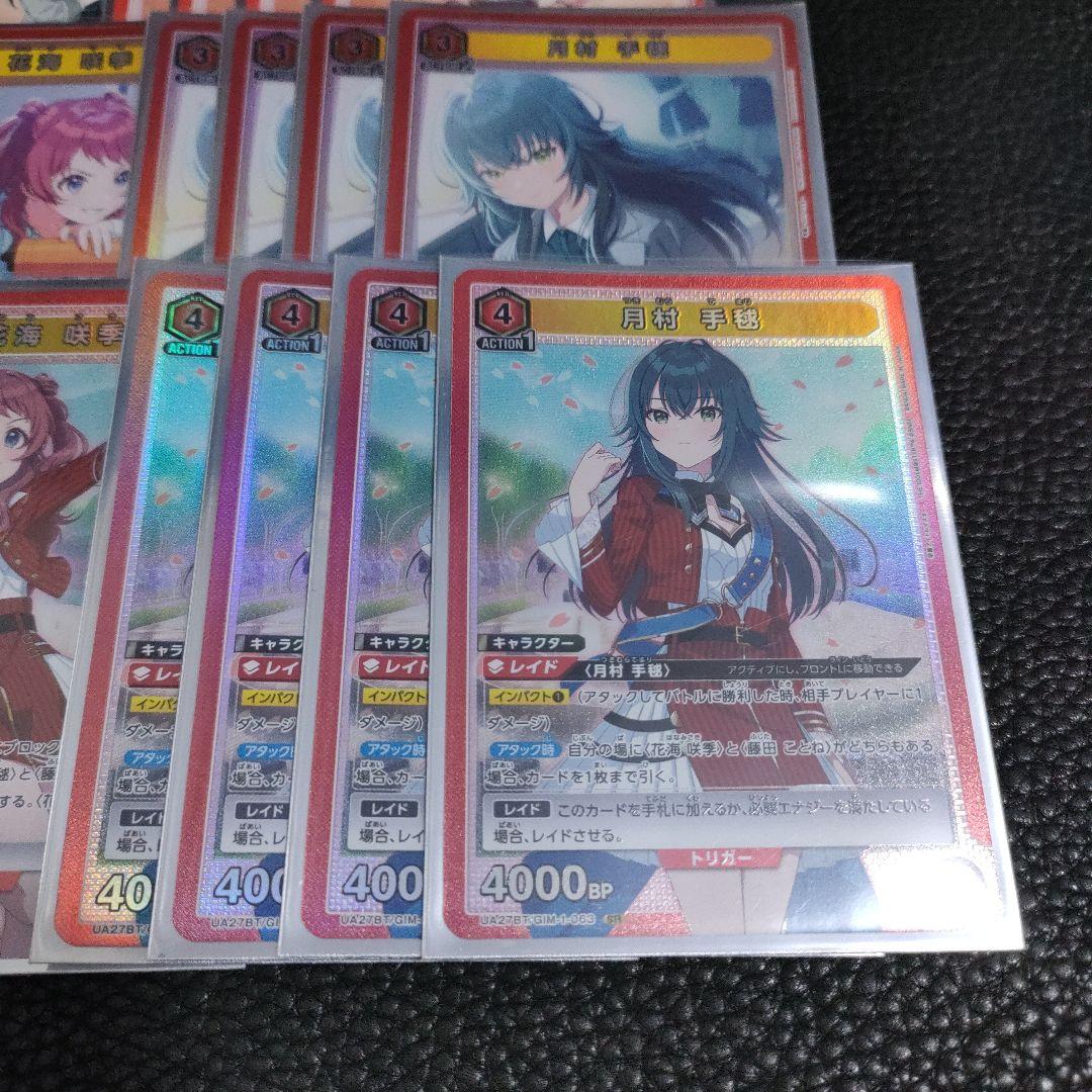 信号機 デッキ ユニアリ 学園アイドルマスター 学マス