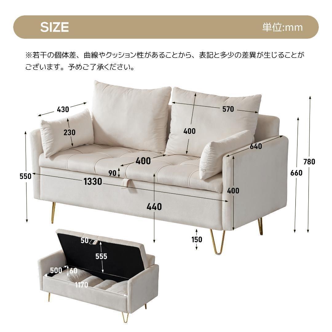 ソファー 2人掛け ソファ 収納付き クッション4個付き 金属脚付きカウチソファ
