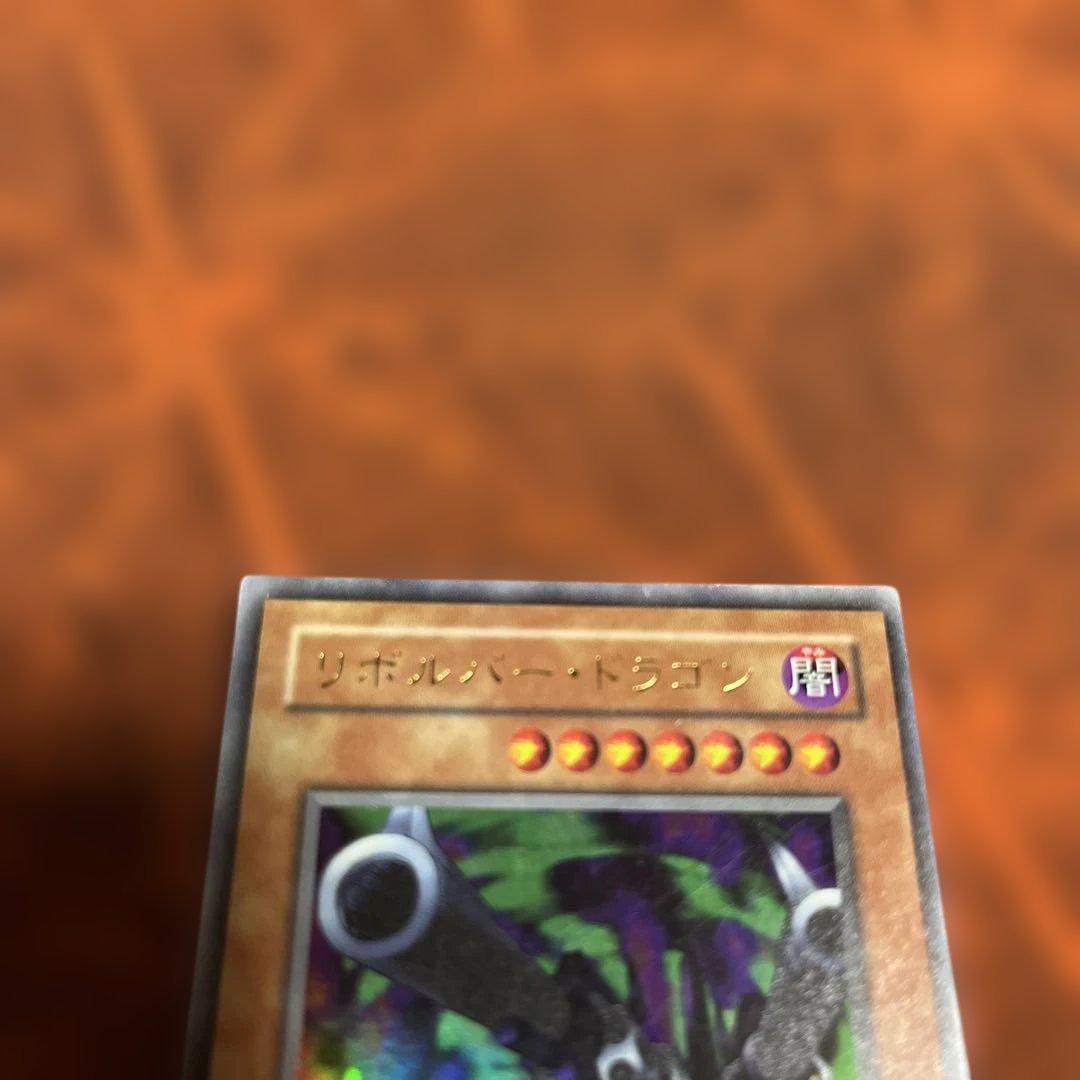 リボルバー・ドラゴンME-65 とDT03-JP005の2枚セット - メルカリ