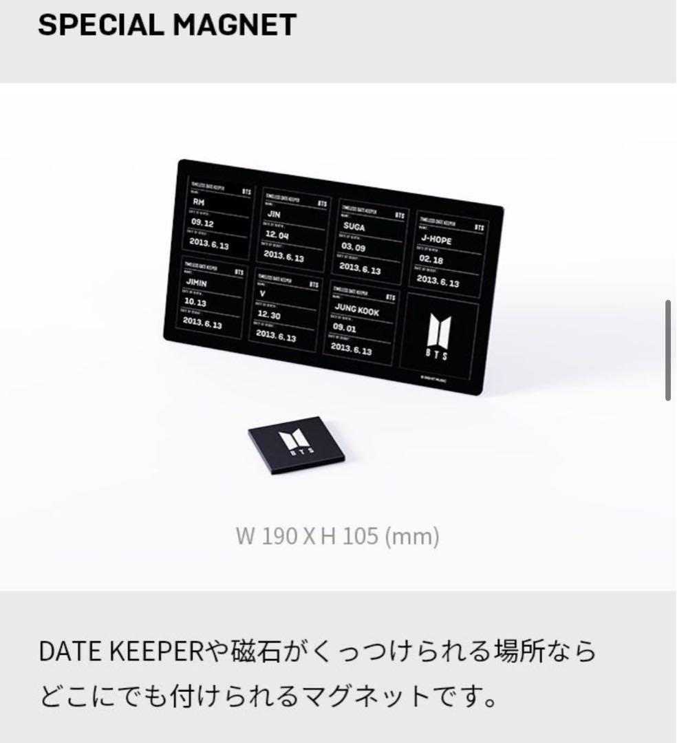 公式》BTS MERCH BOX ♯19 マーチボックス19 - メルカリ