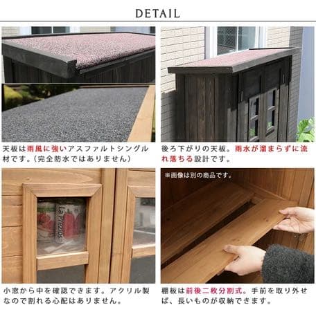 カントリー調　大型物置　組み立て式　送料込み