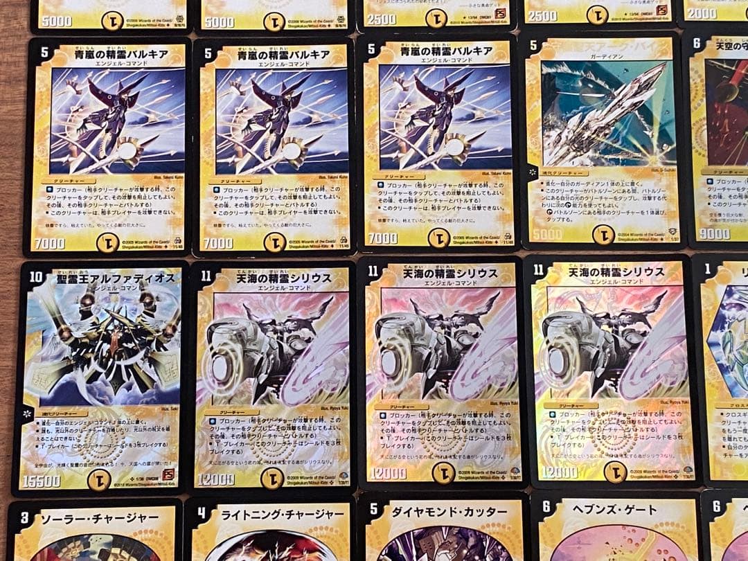 旧枠統一 デュエマクラシック05対応デッキ⑤ 光単エンジェル