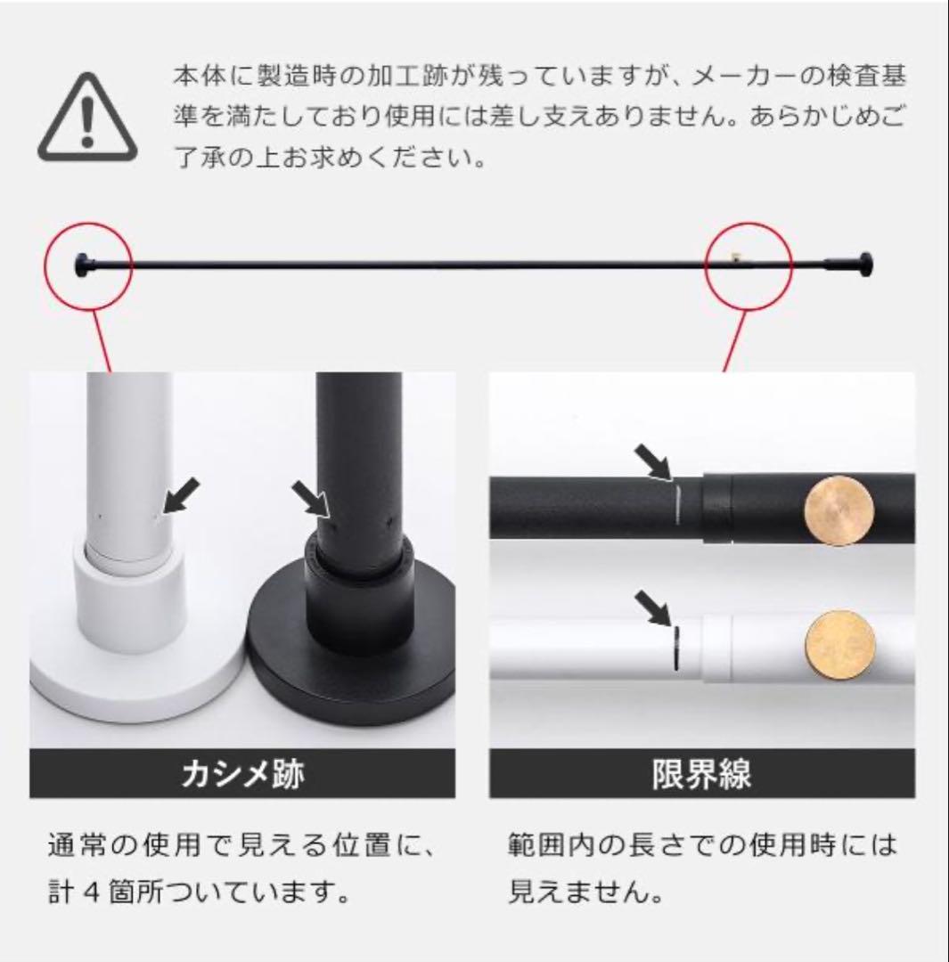 本日限定価格！　ドローアライン　ロッド&トレイ2個セット　ホワイト