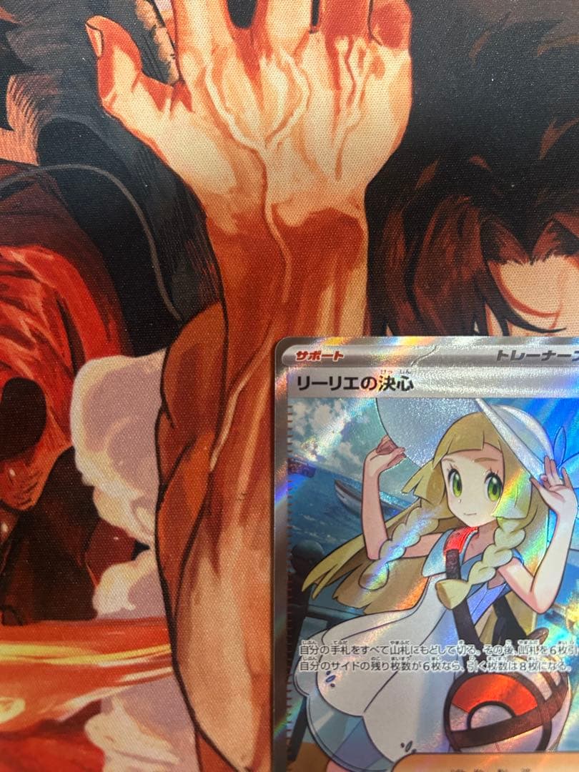ポケモンカード　リーリエの決心sr、オモダカsar