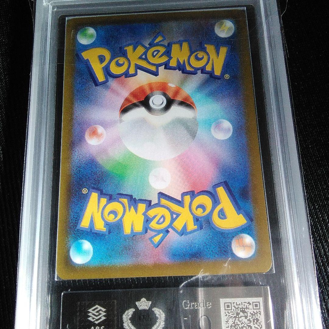 ARS 10 スズナ トレーナーカード S12 SR - メルカリ