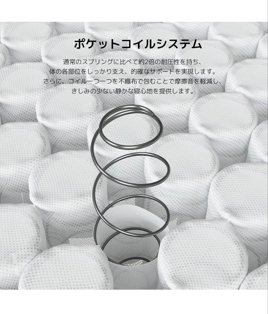 Novillaシングルポケットコイルマットレスシングル 硬め極厚20cm ベッド