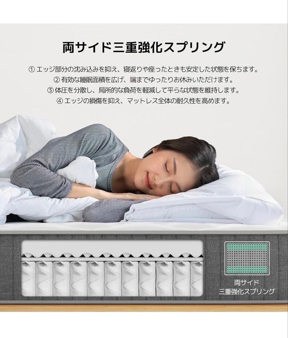 Novillaシングルポケットコイルマットレスシングル 硬め極厚20cm ベッド