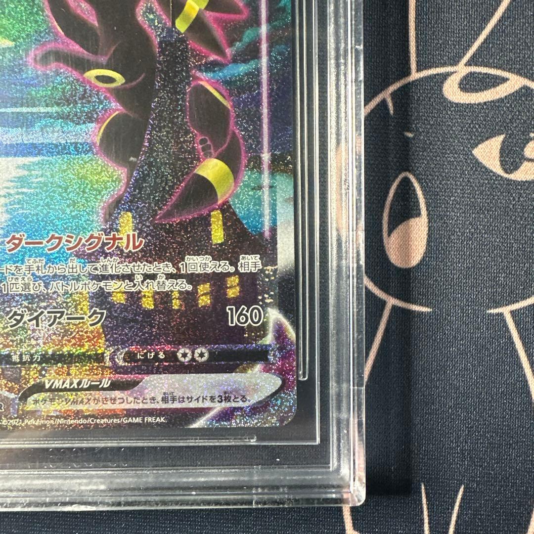 BGS9.5】ブラッキーVMAX HR イーブイヒーローズ 095/069 - メルカリ