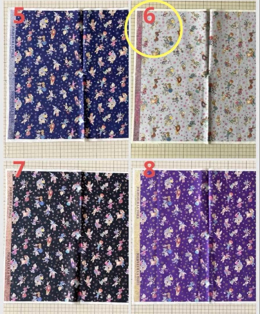 ☆LUNA☆様　ご相談