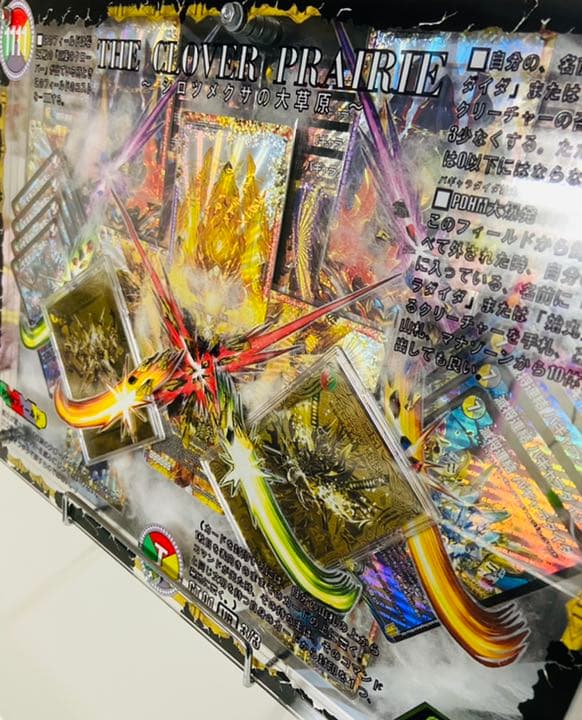 デュエマ THE CLOVER PRAIRIE パギャラダイダ始丸 ゴールドレア - メルカリ