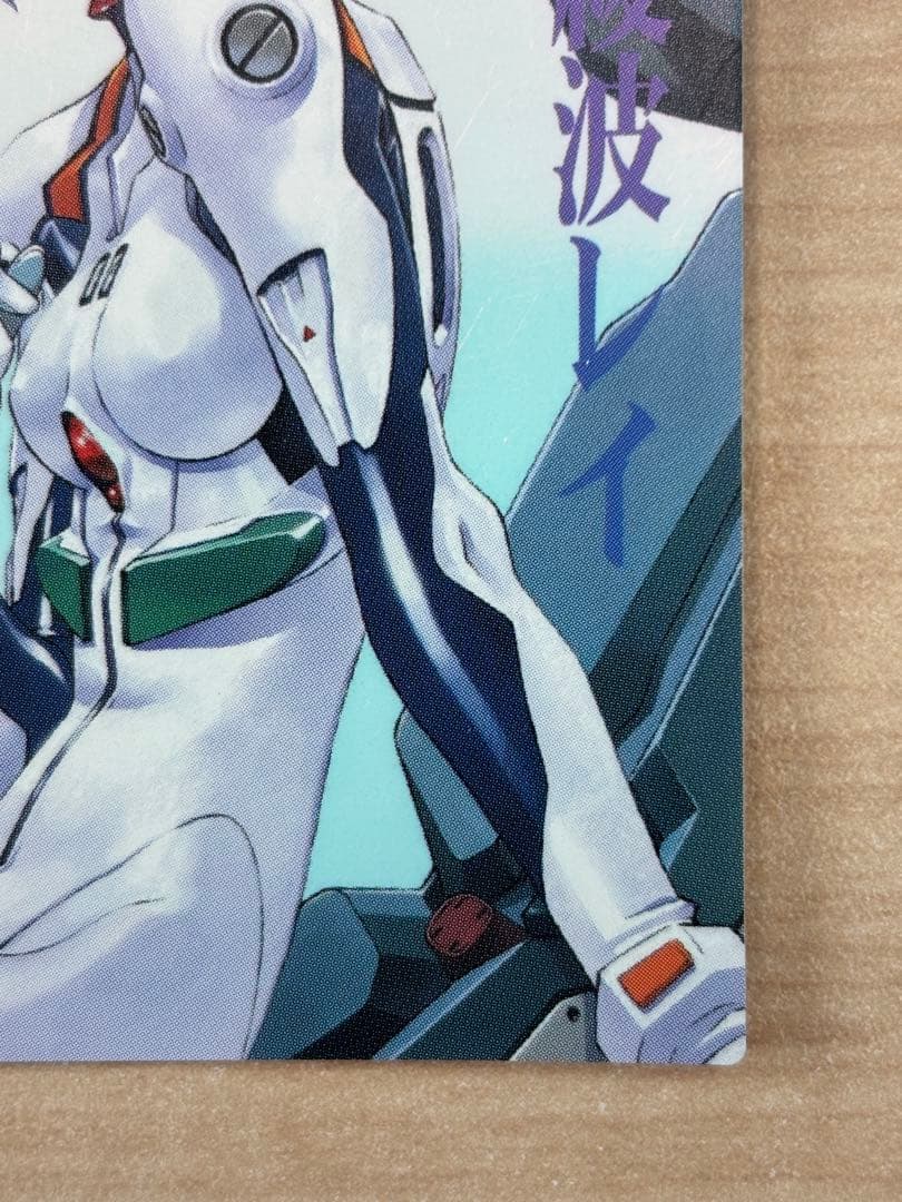 エヴァンゲリヲン新劇場版：序　カードダスマスターズ　SP-06 018　綾波レイ