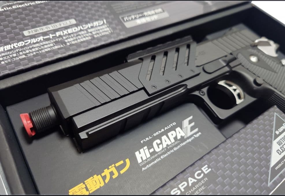 東京マルイ 電動ハンドガン ハイキャパE Hi-CAPA E - メルカリ