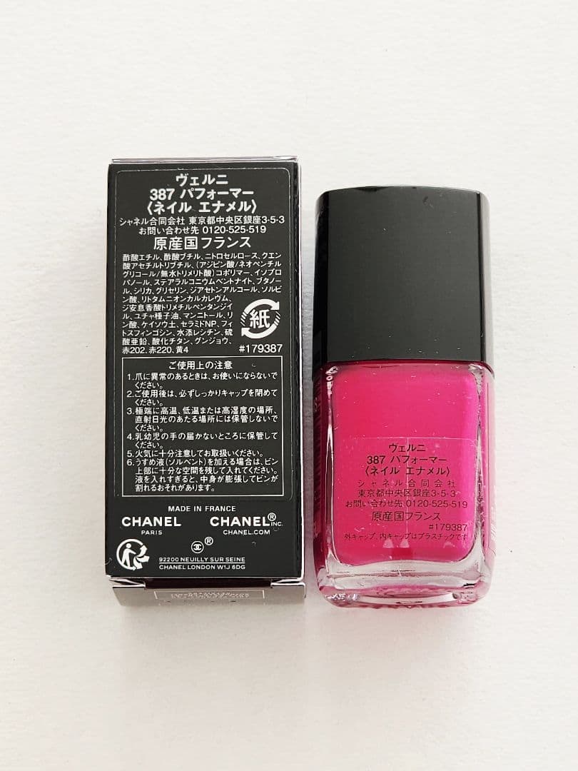 シャネル ヴェルニ 397 ルージュヌワール　ヴェルニ 387　ヴェルニ377