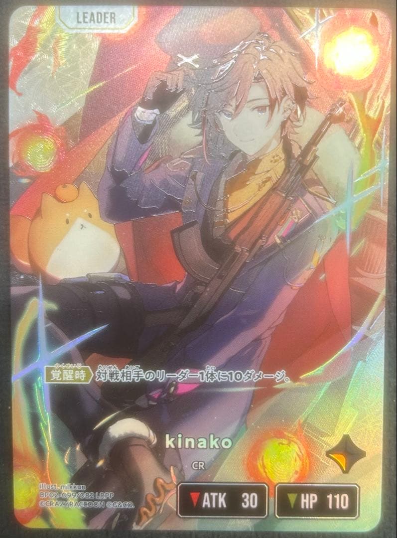 その他 Xross Stars kinako LRPP