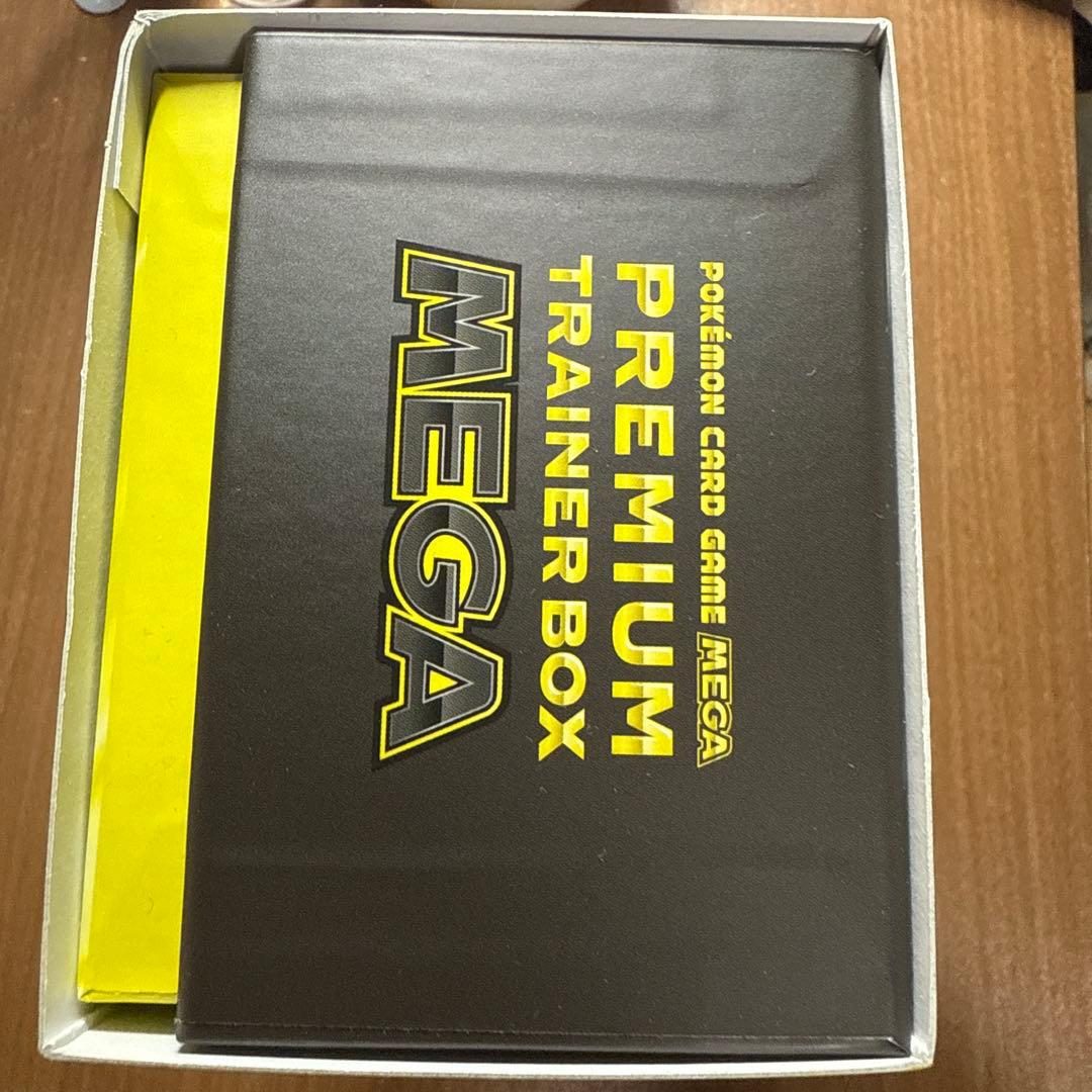 プレミアトレーナーボックスMEGA　パック有り　シュリンクなし