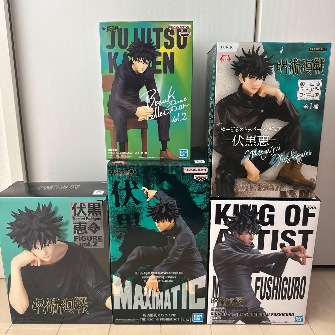 呪術廻戦　伏黒恵　プライズ　フィギュア　5種セット　ぬーどる　ブレイクタイム　他