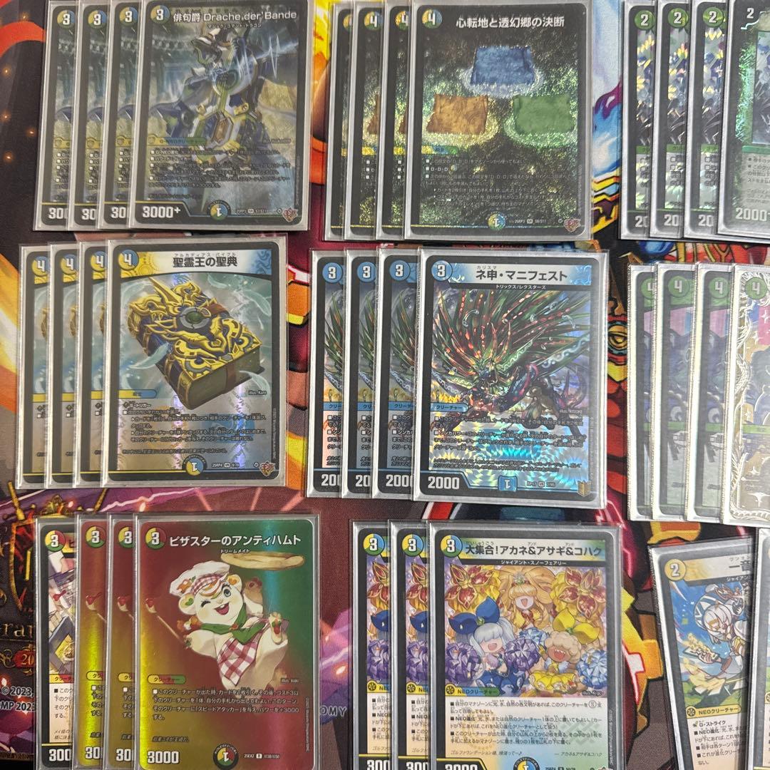 デュエマ トリーヴァダーバンデ デッキ - メルカリ