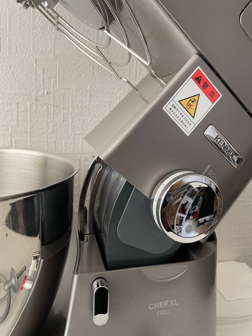 愛工舎製作所ケンミックス アイコーシェフPRO KPL9000S厨房機器 業務用