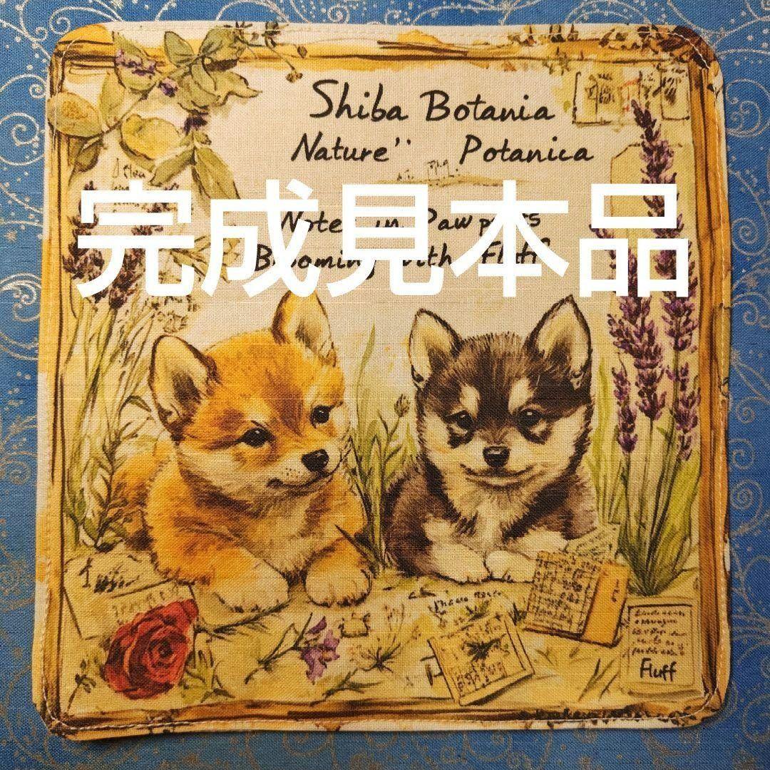 オーダーページ5010 ハンカチ 花芯の仔猫柄 ハンドメイド2/12 - メルカリ