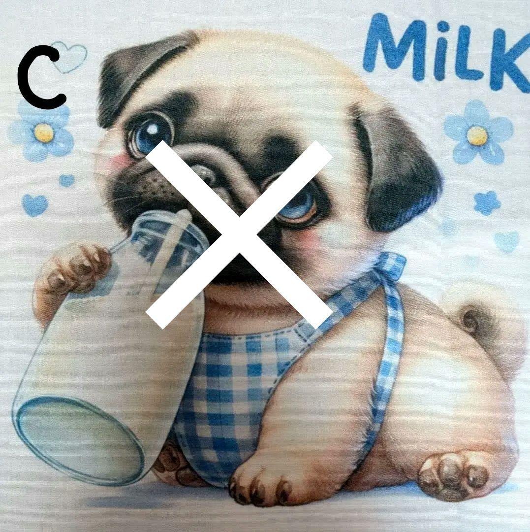 オーダー受付　パグ　MILK　ご予約ページ　1/18