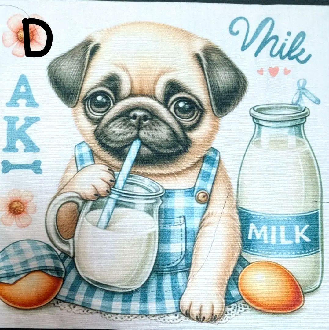 オーダー受付　パグ　MILK　ご予約ページ　1/18