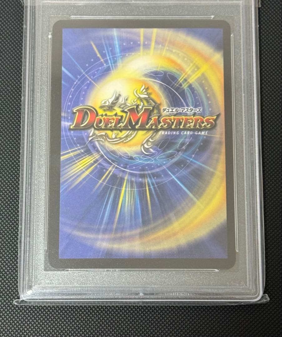 グラディアン・レッド・ドラゴン 初期 PSA10 - メルカリ