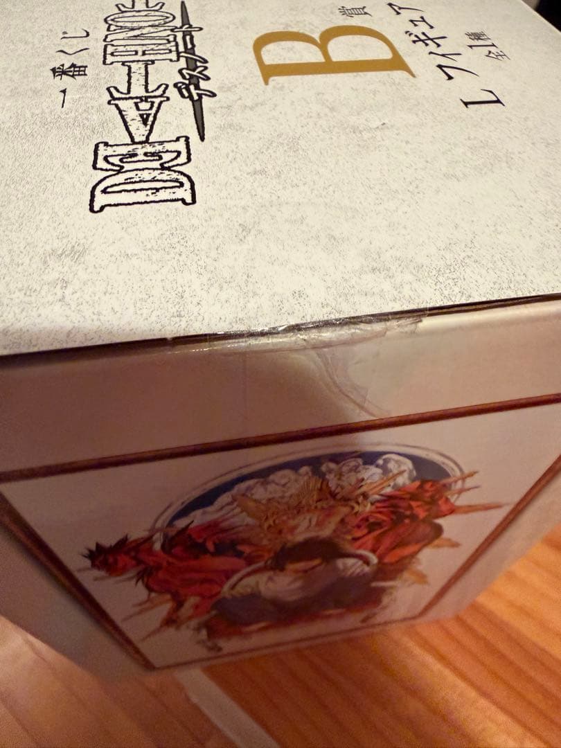 DEATH NOTE L フィギュア B賞