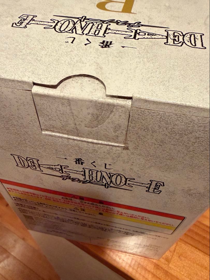 DEATH NOTE L フィギュア B賞