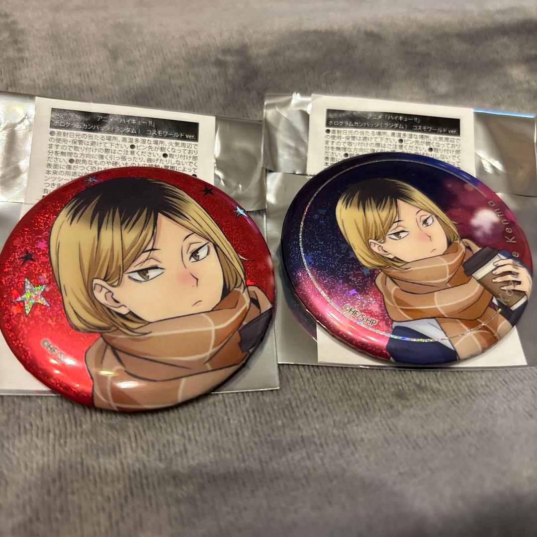 ハイキュー コスモワールド 孤爪研磨 缶バッジ 2種 - メルカリ