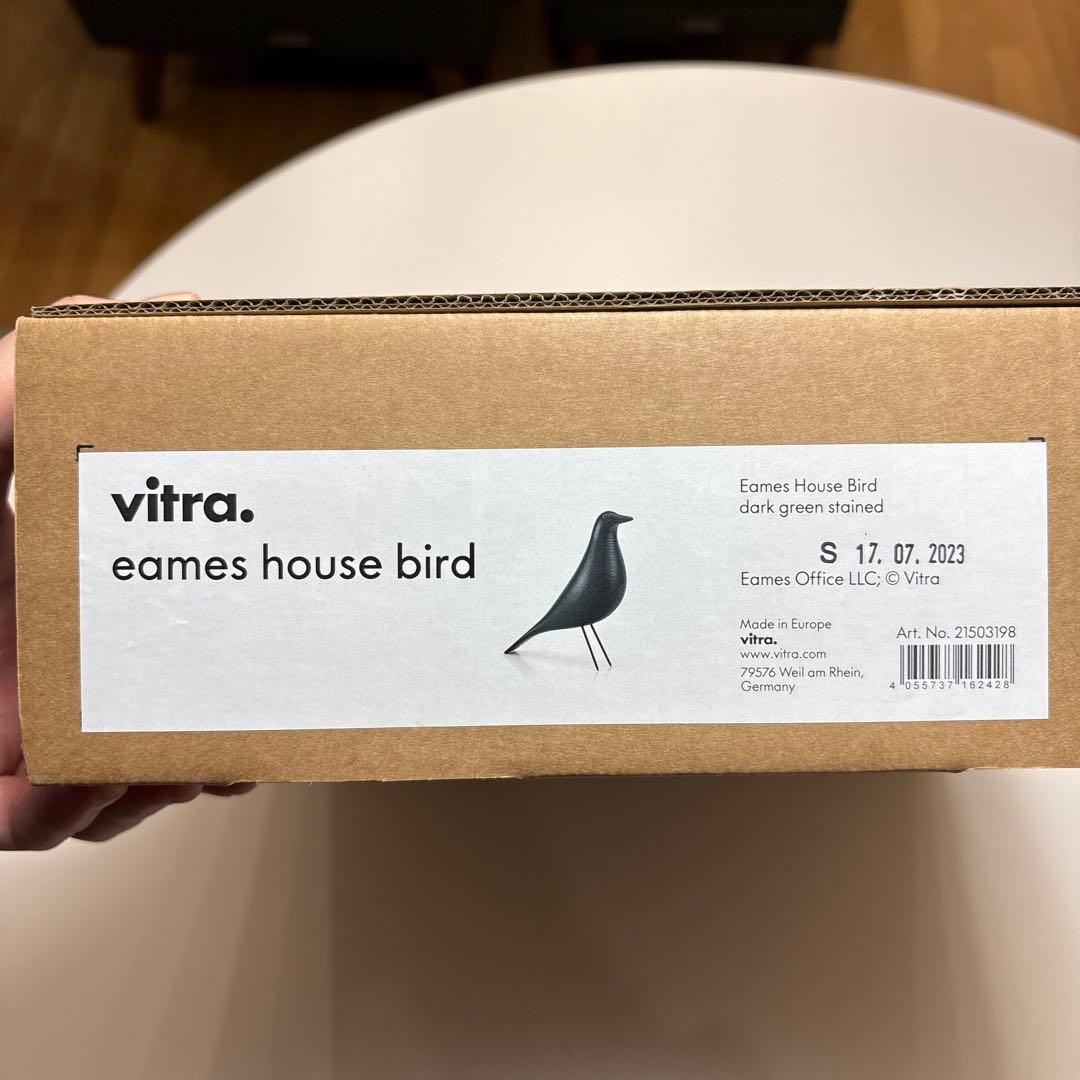 【2023限定色】イームズ ハウスバード ダークグリーン