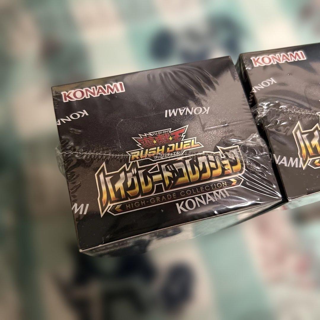 遊戯王ラッシュデュエル ハイグレードコレクション/新品未開封シュリンク付3BOX