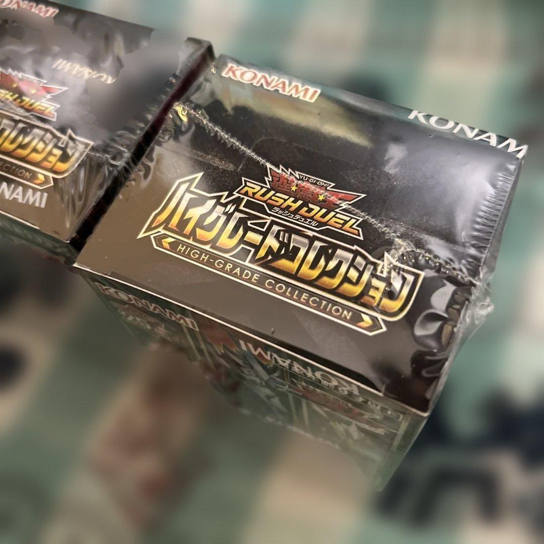 遊戯王ラッシュデュエル ハイグレードコレクション/新品未開封シュリンク付3BOX
