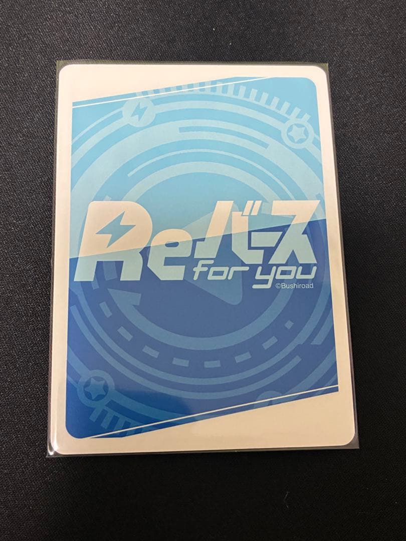 Reバース アズールレーン Vol.4 PP 天城(空母) サイン