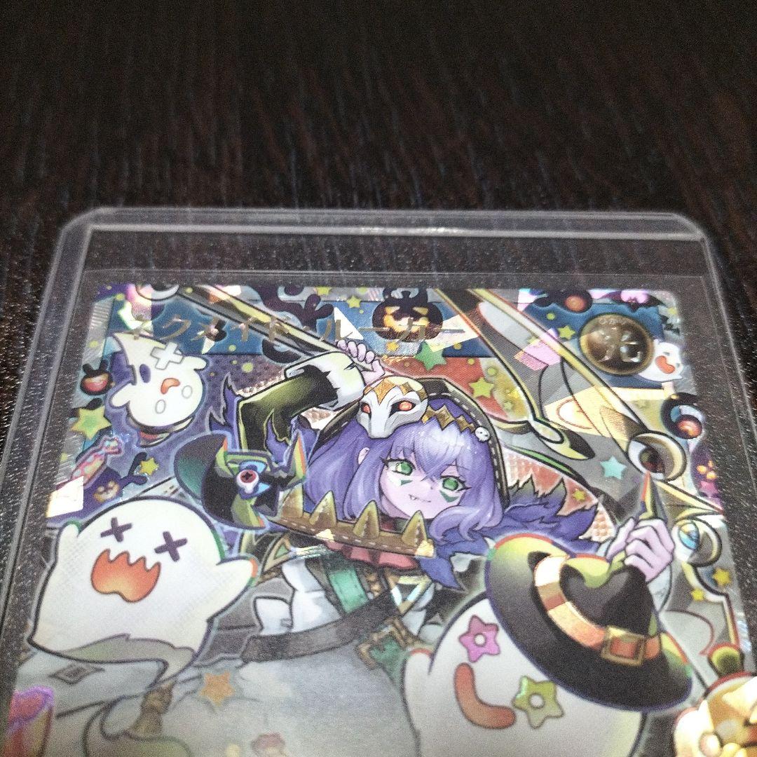 遊戯王ラッシュデュエル ネクメイドルーカー 絵違いオーバーラッシュ