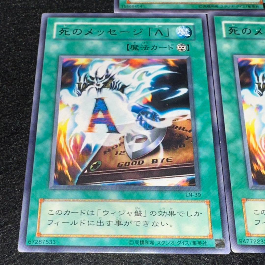 遊戯王】傷あり特価 No.4557 2期字レア 沈黙の邪悪霊 等 - メルカリ